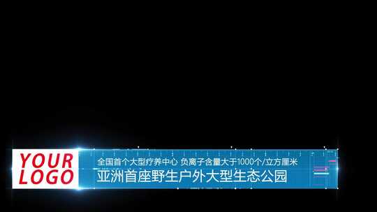 高科技HUD蓝色字幕框标题版