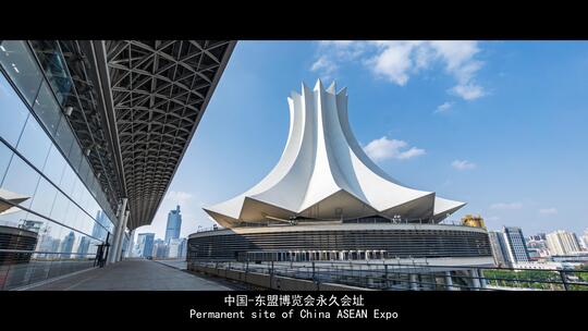 南宁国际会展中心朱槿花厅蓝天白云延时摄影