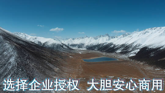 雪山湖泊视频青藏高原延绵的雪山峡谷湖泊