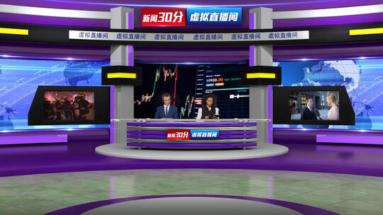 紫色科技新闻直播间虚拟演播室主持人场景
