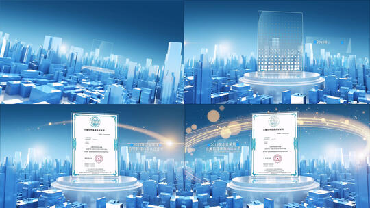 企业宣传片科技荣誉证书展示企业发展历程高清AE视频素材下载