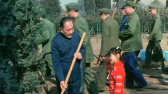 1979年 邓小平植树造林
