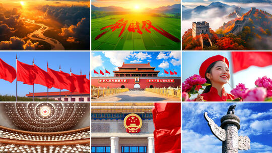 中国祖国天安门国庆美丽中国 国家宣传片