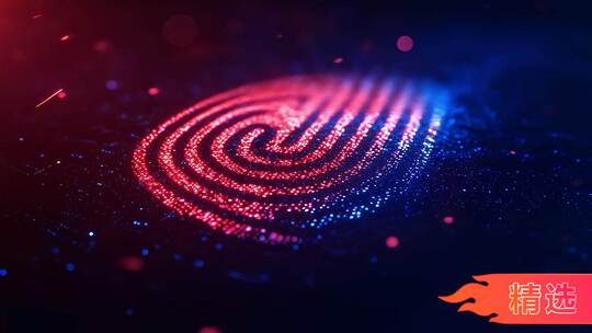 区块链技术赋能数字身份安全