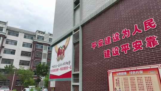 社区墙绘主旋律宣传