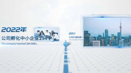 简洁大气科技企业发展时间线宣传展示AE模板