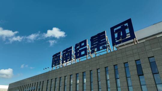 广西南宁南南铝厂区外部航拍视频素材模板下载