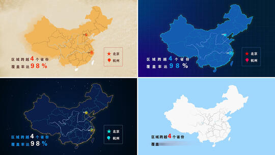 多款中国地图AE模板
