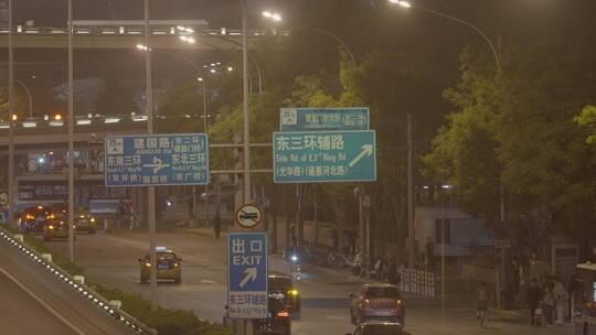 城市夜景 夜景车流