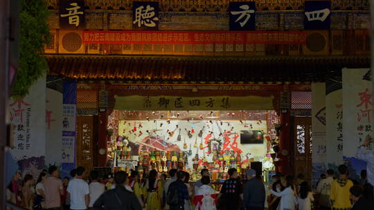 人们聚在丽江束河古镇四方听音歌舞视频素材模板下载