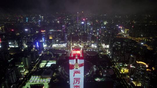 广州天河珠江新城航拍写字楼中信广场夜景