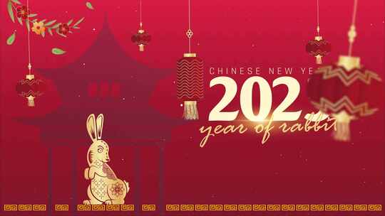 2023兔年春节背景视频