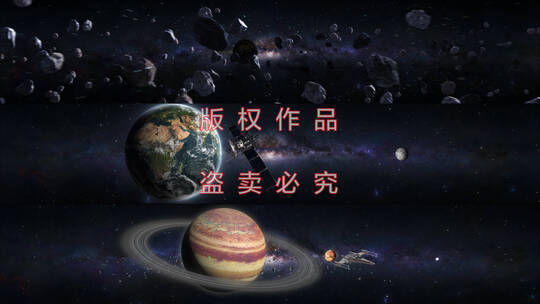 超宽屏天空宇宙星空银河穿梭视频素材高清在线视频素材下载