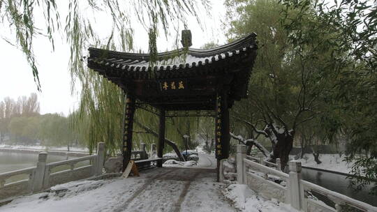 雪中的北京紫竹院公园内的亭子视频素材模板下载