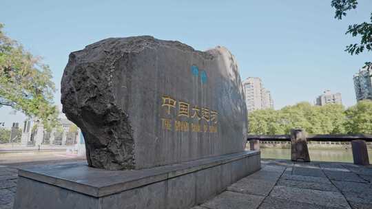 杭州拱宸桥 桥西历史文化街区视频素材模板下载