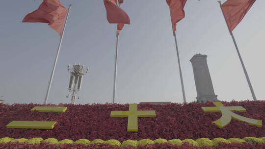 天安门素材 红旗 人民大会堂 祝福祖国视频素材模板下载
