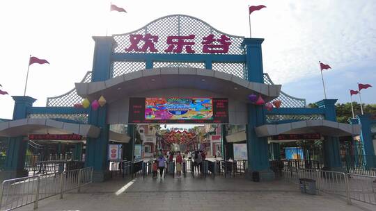 上海欢乐谷游乐场4K实拍素材