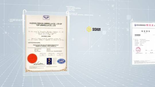 企业证书荣誉专利证书ISO9001质量管理体系