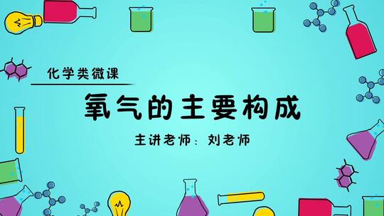 手绘字幕微课片头AE视频素材教程下载