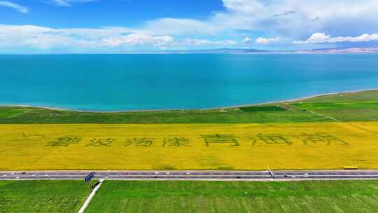 碧波荡漾青海湖