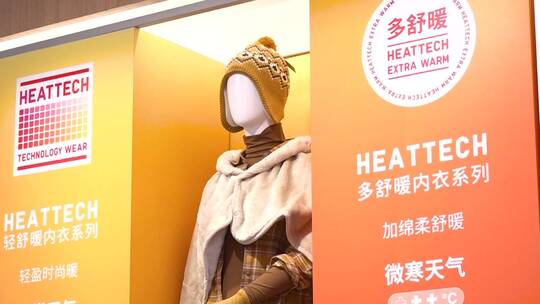 优衣库HEATTECH保暖内衣系列