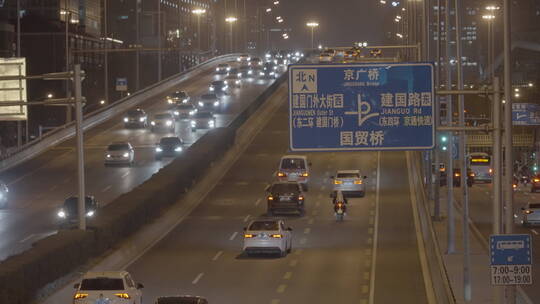 北京夜景车流 北京三环车流