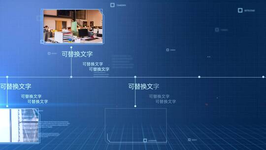 蓝色科技发展历程时间线AE模板AE视频素材教程下载