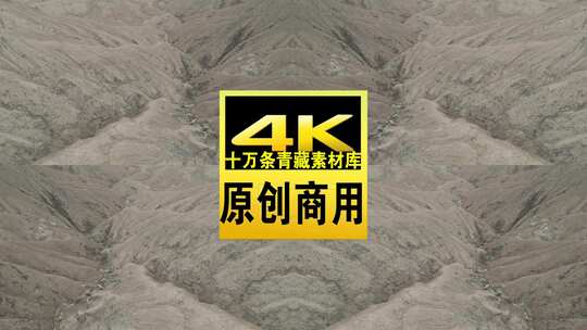 青海海西格尔木昆仑山航拍4k视频高清在线视频素材下载