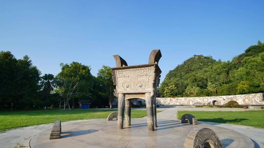 桂林七星公园的青铜方鼎