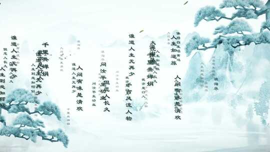 东坡居士苏轼古诗词中国风朗诵背景视频视频素材模板下载