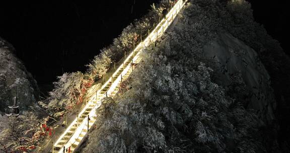 航拍河南洛阳老君山风景区宣传片