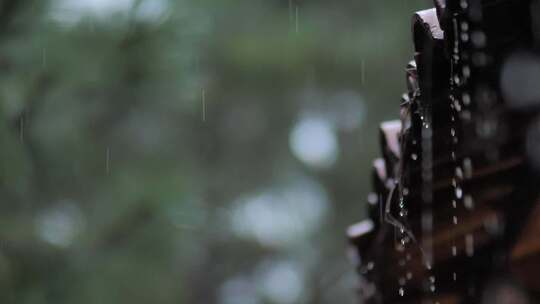 雨中屋顶雨滴滑落的唯美景象