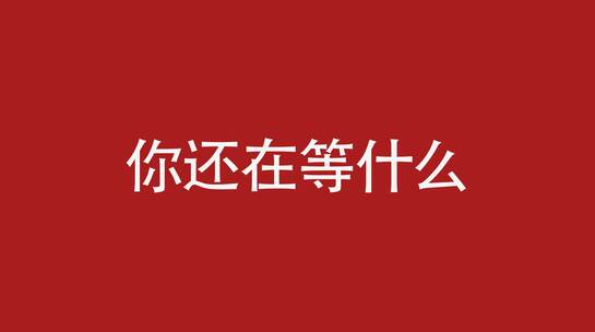 双11促销活动劲爆快闪AE模板