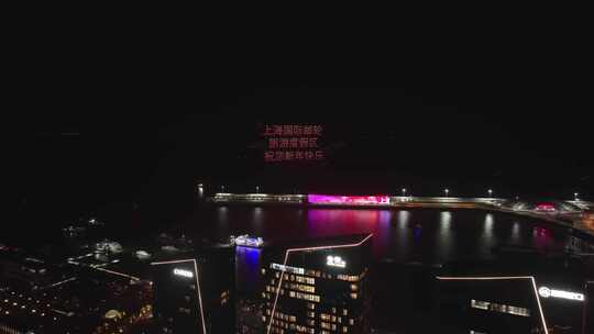 上海海上世界烟花  吴淞口国际邮轮港 跨年