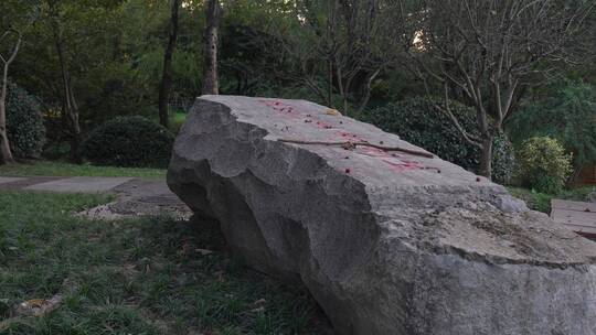 杭州西湖护国仁王寺遗址