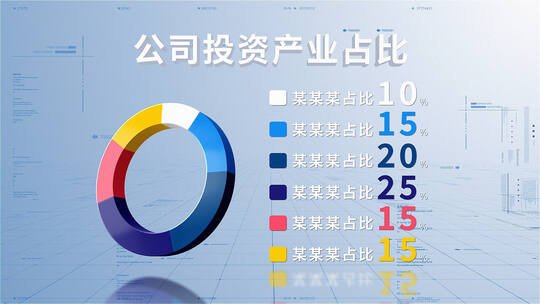 简洁立体科技饼状图AE视频素材教程下载