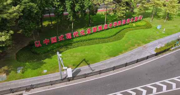 广州黄埔区检察院法院税务局中国式现代化