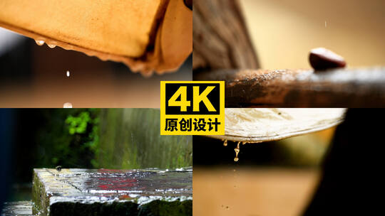 木头表面微距特写高清在线视频素材下载