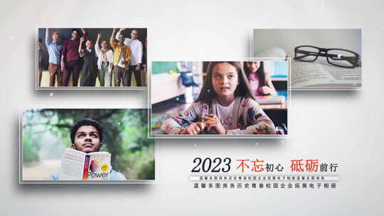 温馨相册青春回忆图文照片展示