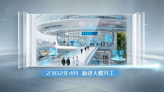 图片照片图文视频展示包装光线时间轴时间线