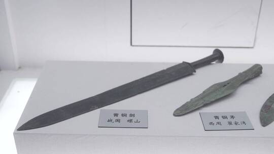 博物馆里的出土古代青铜兵器LOG视频素材模板下载