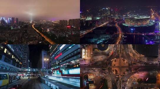 北京城市宣传片 北京繁华忙碌城市航拍延时摄影 视频合集
