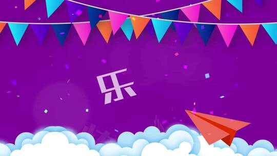 儿童卡通片头ae模板