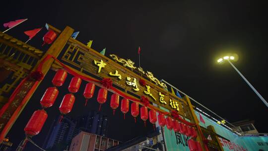 广西南宁中山路美食街夜市烧烤摊夜生活街景