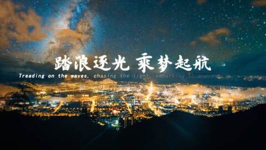 时光之门高清AE视频素材下载