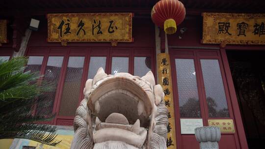 浙江绍兴乐古寺禅院建筑风景