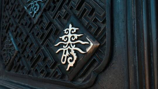 云南旅游景点昆明金殿铜房子铜寿文字视频素材模板下载