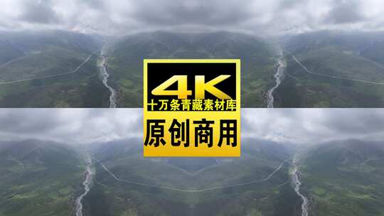 青海门源县山脉航拍4K视频灰片未调色高清在线视频素材下载