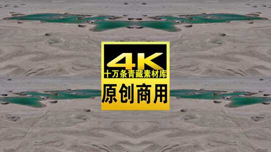 青海海西茫崖俄博梁独特风格航拍4K视频高清在线视频素材下载