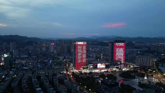 航拍江西萍乡润达国际秋收起义广场萍乡夜景